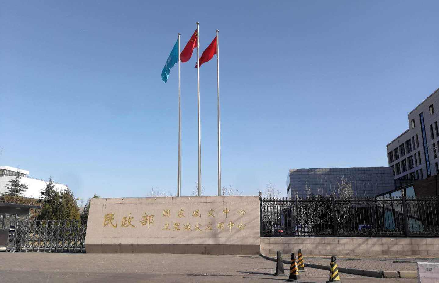 民政部国家减灾中心：给减灾救灾安上一颗安全大脑