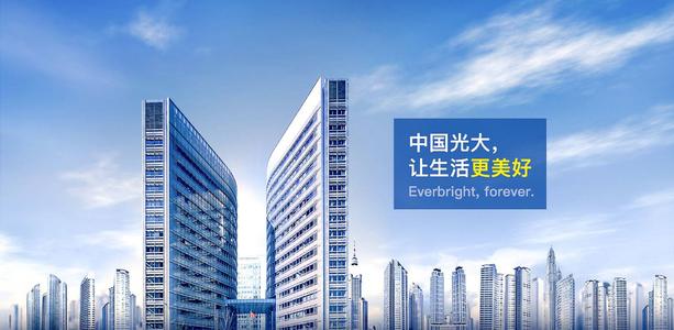 光大集团：将防火墙策略管理化繁为简，让运维准确高效合规