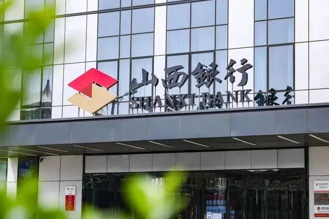 山西银行：策略可视化助力数字金融安全升级